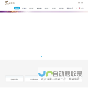 澜悦SPA美疗会所-美容，SPA，养生，美白，减肥