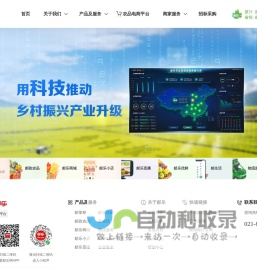 邮乐网-网上购物新选择(ULE.COM)-邮你所想,乐在其中!