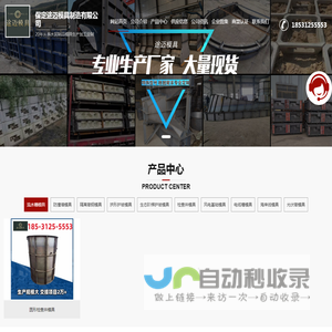 流水槽模具定制-风电基础模具厂家-隔离墩钢模具加工-保定途迈模具制造有限公司
