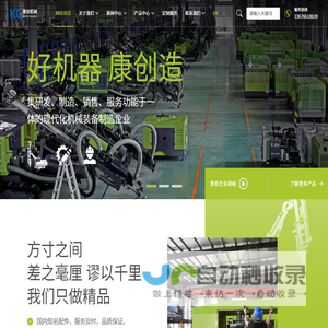 露天潜孔钻车_履带式潜孔钻车_移动式螺杆机厂家-浙江康创机械有限公司-露天潜孔钻车_履带式潜孔钻车_移动式螺杆机厂家-浙江康创机械有限公司