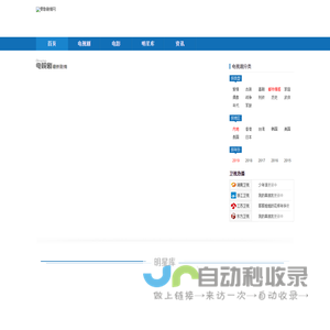 2025最新电视剧分集剧情介绍_热门电影剧情内容解说_明星演员表角色短剧免费-零散剧情网