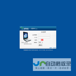 砺锋商讯通--短信彩信群发管理系统平台服务热线:166 0387 3798