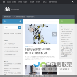 拆盒 - 潮流玩具精选速报