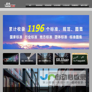 弱电1.cn