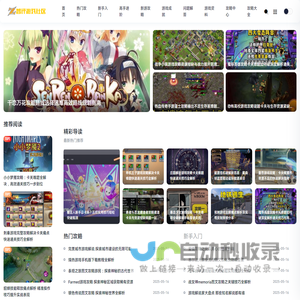 智评游戏社区_新手入门_找攻略_游戏成就