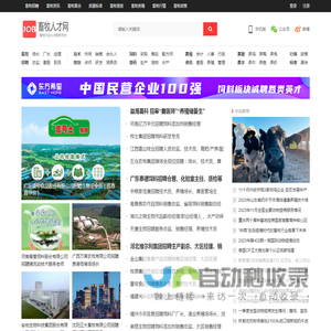 畜牧人才网 -畜牧企业招聘,畜牧兽医人才招聘信息网站