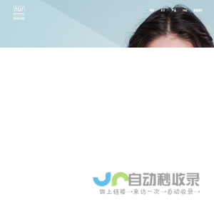 落地国际医疗（深圳）集团有限公司
