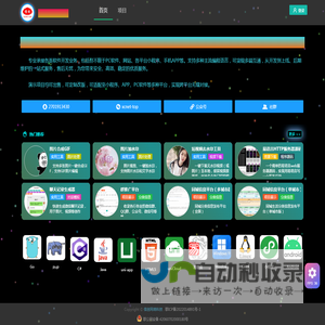信创网络科技