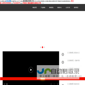 冷轧钢管