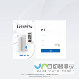 杭州金松优诺电器有限公司