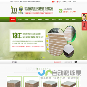 床垫材料-椰丝床垫-棕榈床垫-3E椰梦维®床垫-昆山吉美川纤维科技有限公司