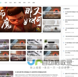 农轩网