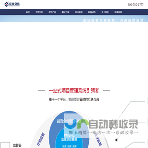 北京中交京纬公路造价技术有限公司