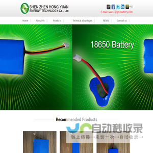 SHENZHENHONGYUANENERGYTECHNOLOGY Co., Ltd.
