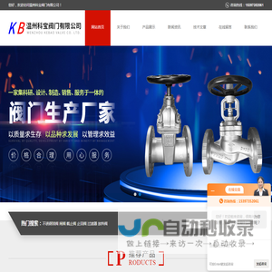 广式内螺纹球阀-不锈钢-型号-国标法兰球阀-温州科宝阀门有限公司
