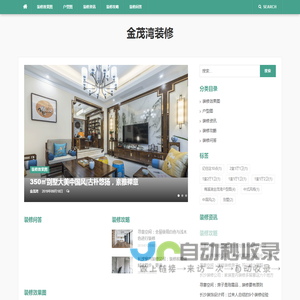 金茂湾装修效果图|户型图_最全的装修案例_室内装修效果图|设计图 - 首页