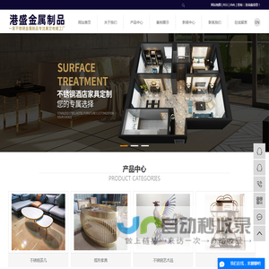 江西港盛金属制品有限公司