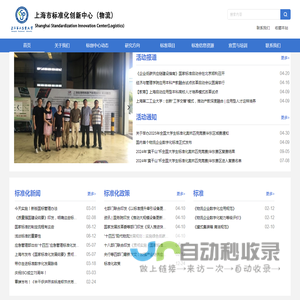 标创中心