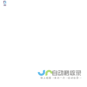 福州海恒水务设备有限公司-净水处理设备,污水处理设备
