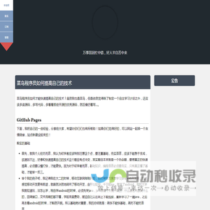 心语心愿