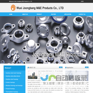Wuxi Joongbang M&E Products Co., LTD