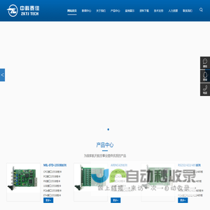 广元手机号码手机靓号移动联通电信选号网站-【购号网】