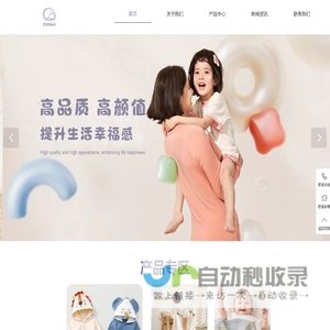 上海拓海律师事务所-是一家以涉外法律服务为主的律师事务所