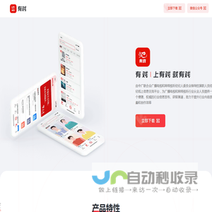 有戏 | 上有戏 就有戏