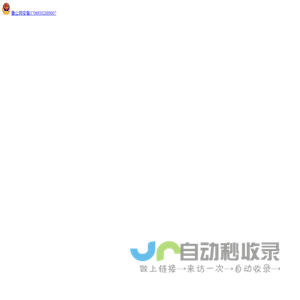商品展示页面