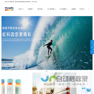 虹科环境监测|医药供应链环境监测解决方案 | 温度计丨温湿度监测系统