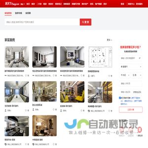 淮安装修网_淮安家居网-房天下淮安家居装修