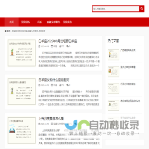 润齐中心-香溢网,狗狗训练,柯基,猫罐头/妙鲜包,狗狗美容