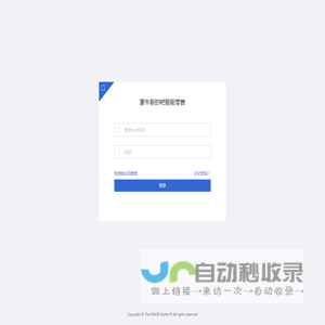蒙牛新的吧智能零售