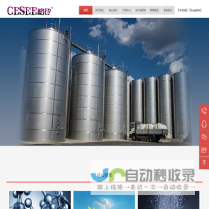 郑州格矽科技发展有限公司