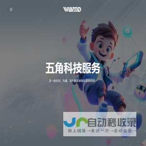 五角一袋