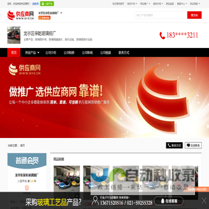 玻璃钢外壳_玻璃钢碰碰车_游乐设施_玻璃钢游乐设施 - 【龙亭区保乾玻璃钢厂】