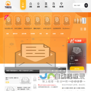 新世纪全书-海纳各领域知识,新一代百科