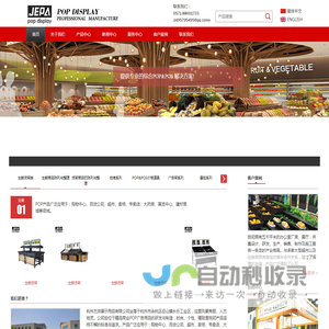 亚克力价签|标价牌|生产厂家-杭州杰派展示用品有限公司