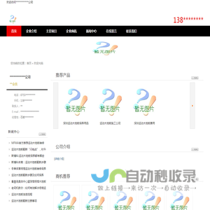 深圳sport,tack清洁,运动木地板养护工具清洗机,运动木地板油漆,专业体育木地板_斯博科供
