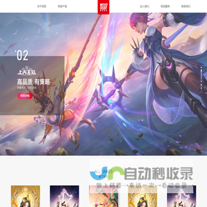 极致游戏官方网站