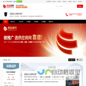 书本切胶机_涡电流金属分选机_各种输送设备 - 【石家庄北泽杨机械厂】