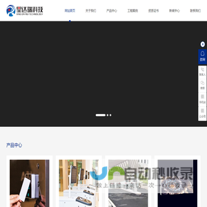 门禁读卡器|门禁一体机|人行闸|广告道闸|车牌识别一体机-[深圳星达瑞科技有限公司]-专注弱电智能化系统集成解决方案