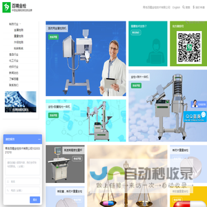 金属检测机,筛片机,胶囊抛光机,检重秤,药品外观缺陷检测-青岛百精金检技术有限公司
