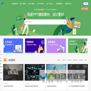 johngko设计素材网_johngko设计素材网