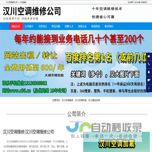 中海创科技 - 海创EAP低代码工业互联网平台