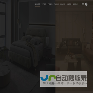 家具家居|软床床垫|梦千合沙发加盟|梦千合家居_深圳千合家居有限公司