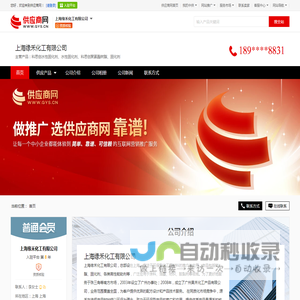 科思创水性固化剂_水性固化剂_科思创聚氨酯树脂_固化剂 - 【上海缘禾化工有限公司】