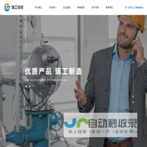 气体采样分析系统，气体采样箱，离心机氮气保护系统，自控阀门，自控仪表，DCS自控系统，PLC自控系统，自动化控制系统，氧浓度测量