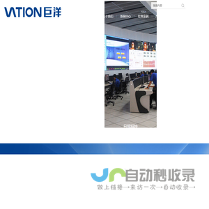 巨洋神州科技集团有限公司