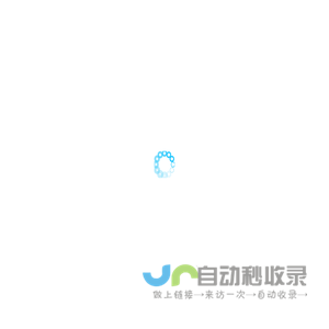 易搜科技